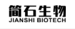 简石核酸提取病毒灭活试剂耗材