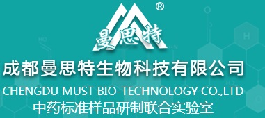曼斯特中药对照品